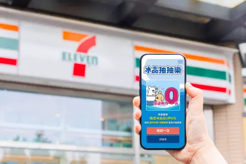 ▲7-11推出「冰品抽抽樂」，每日可在7-11 APP、官方LINE免費抽兩次優惠券，實體門市結帳任選2件冰品可以再抽一次。（圖／7-11提供）