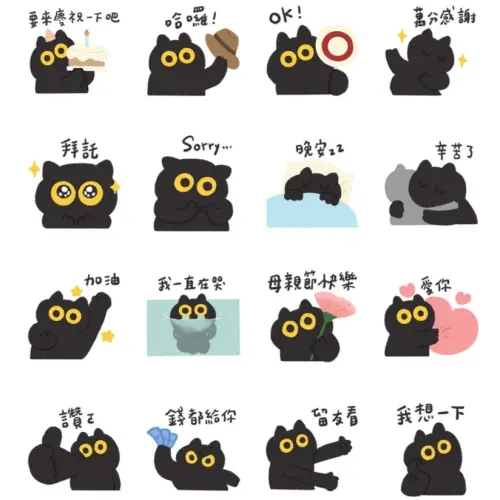 ▲LINE免費貼圖「LINE購物直播 × 椒滴滴」。（圖／取自LINE）