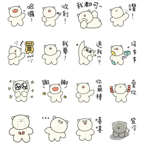 ▲LINE免費貼圖「LINE購物 × 啦咪熊」。（圖／取自LINE）
