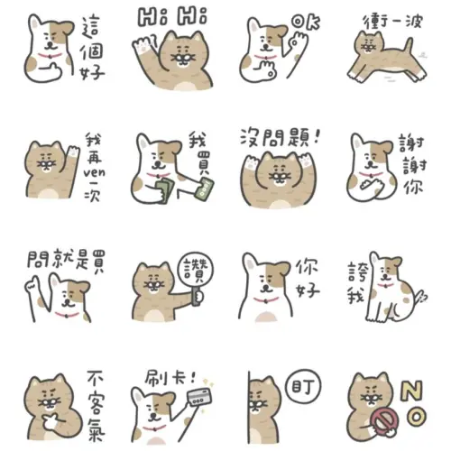 ▲LINE免費貼圖「LINE購物 × 貓貓狗狗俱樂部」。（圖／取自LINE）