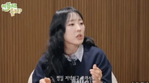 和SJ銀赫傳緋聞19年！李寶藍終於不忍了　上節目怒喊：真的受夠了