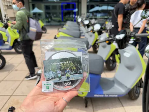 ▲WeMo針對新車上路，提供全台限量1000組WeMo凸面鏡，將隨機放入新車車廂中。（圖／記者周淑萍攝）