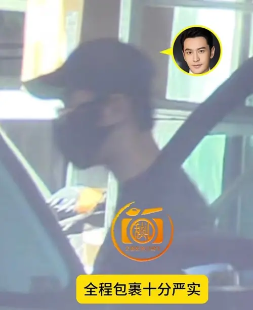 ▲▼黃曉明去醫院治療頸椎，網友繪聲繪影稱他是去婦產科辦事。（圖／翻攝自會拍攝的百曉生、黃曉明工作室微博）