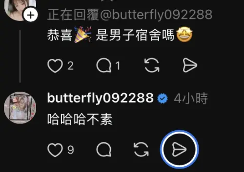 ▲當被問到是不是男子宿舍時，愷樂回應不是，疑似透露寶寶性別。（圖／翻攝自愷樂Threads@butterfly092288）
