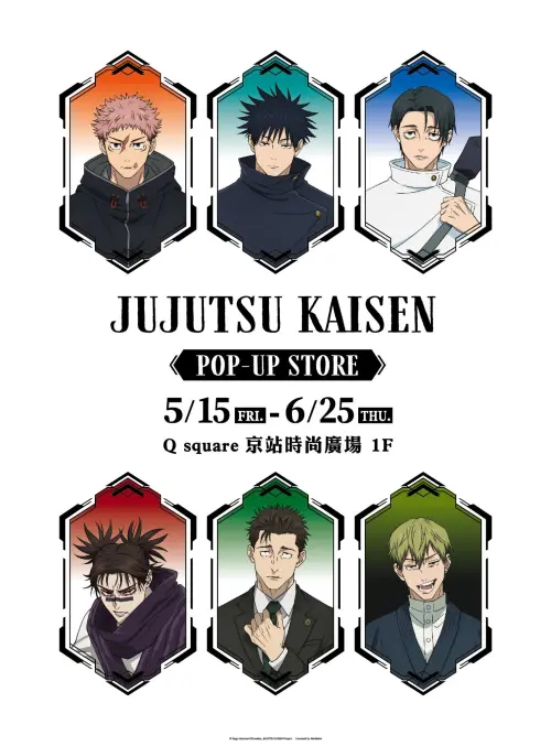 ▲《咒術迴戰》快閃店資訊。（圖／羚邦亞洲臉書粉專）
