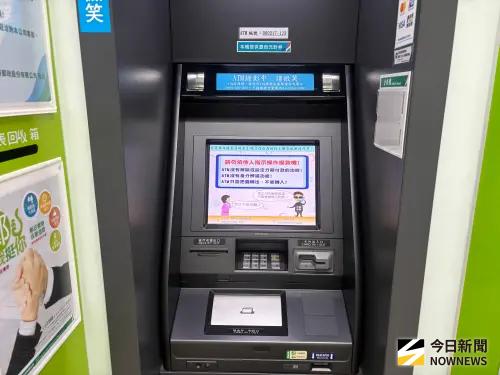 中華郵政ATM全台故障　跨行提款轉帳中斷、下午4時07分恢復正常