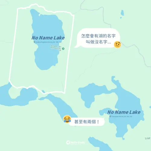 ▲加拿大「無名湖」（No Name Lake）數量反而是最多的。（圖／FB@Hello Study 楓禾留遊學）