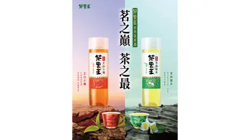 特企／茶裏王「世界茗茶選」品味首現　7-ELEVEn限定開賣