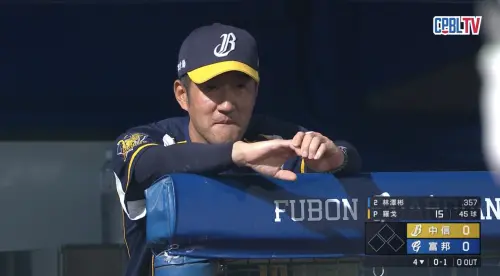 影／到底是誰的PitchCom？兄弟、富邦鬧烏龍　平野惠一看傻眼偷笑