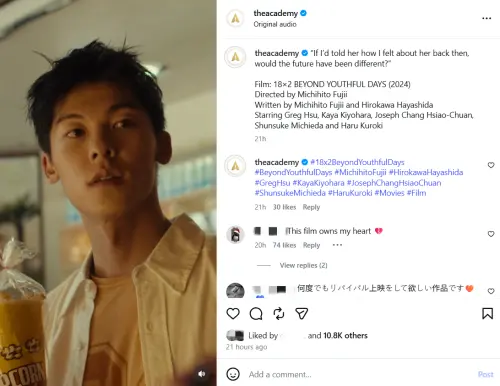 ▲▼奧斯卡金像獎官方IG發布許光漢主演的電影《青春18×2 通往有你的旅程》片段錦集。（圖／翻攝自The Academy IG@theacademy）