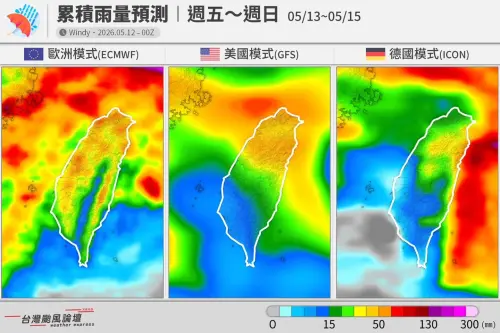 ▲鋒面從13日白天起將在台灣附近滯留，，各地未來三天有雨機率仍高，尤其「中部以北、宜花一帶」仍是降雨熱點。（圖／台灣颱風論壇｜天氣特急）