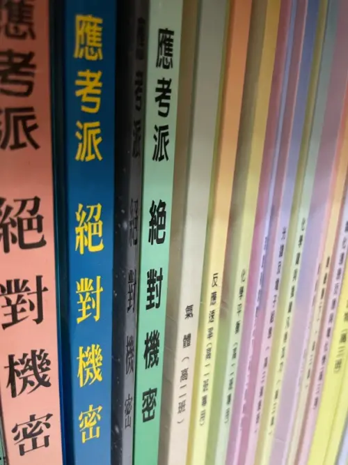 ▲陳建宏化學擁有自己獨特的教學風格，還有「絕對機密」講義，運用許多口訣讓考生記住艱難的化學原理，不少考生至今講義都還留著。（圖/Threads）