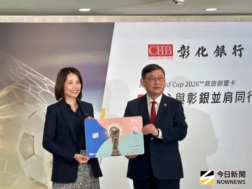 搶世界盃商機！彰銀推玩樂神卡最高20%回饋　限定卡面目標拚萬張