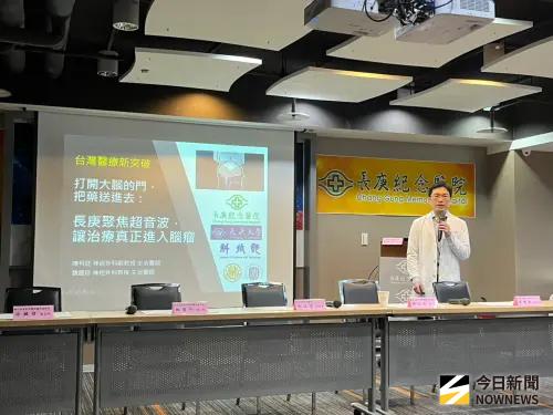 ▲長庚醫院腦瘤研究團隊成功以「聚焦超音波」打開血腦屏障，搭配抗癌藥物治療，相較於傳統治療，可達1.5倍的療效。（圖／記者張乃文攝）