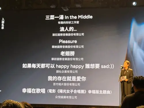 ▲阿妹張惠妹〈我的存在就是愛你〉將在年度歌曲獎對決A-Lin〈幸福在歌唱〉。（圖／記者王意馨攝）