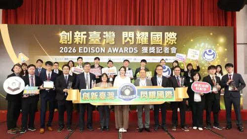 金屬中心連9年摘愛迪生獎　今年再奪2銀2銅