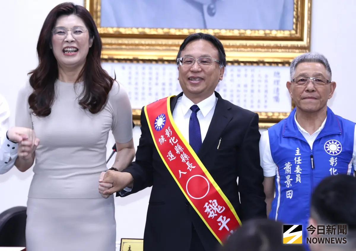▲國民黨徵召魏平政參選彰化縣長。（圖／記者朱永強攝）