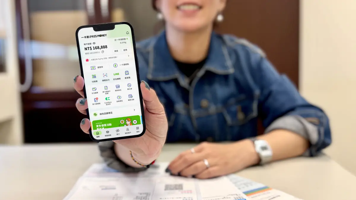 ▲「一卡通iPASS MONEY」APP涵蓋超過8,400多項生活繳費稅項目，同時支援TWQR帳單繳款，可謂是全方位的繳費神器。（圖／一卡通公司提供）