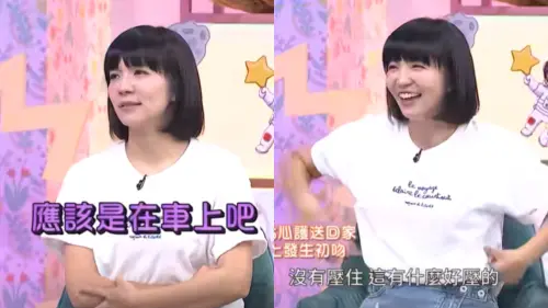 ▲草莓姐姐（如圖）上節目被主持人小S逼問和香蕉哥哥的初吻地點和細節。（圖／翻攝自小姐不熙娣臉書）