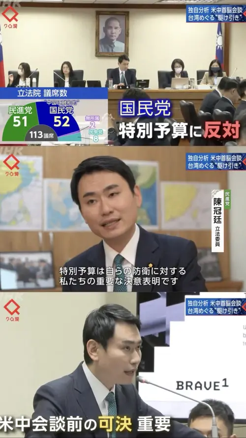 登《NHK》受訪　陳冠廷喊台灣自我防衛決心與無人機重要性