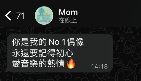 ▲周湯豪分享媽媽比莉傳給他的私訊截圖。（圖／翻攝自Nick 周湯豪臉書）