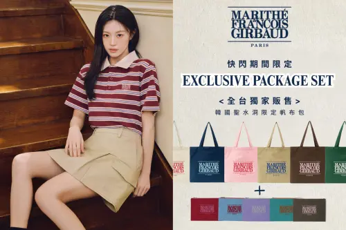 ▲THE HYUNDAI台中快閃店，Marithé + François Girbaud聖水洞限定組合。（圖／ THE HYUNDAI提供）