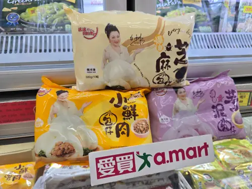 ▲愛買量販冰冰好料理指定包仔系列買一送一每包59元。（圖／愛買量販提供）
