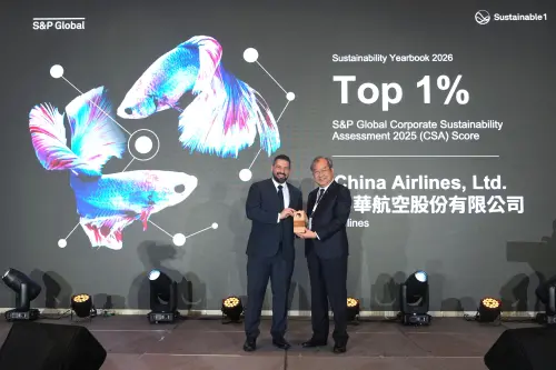 華航獲標普全球永續年鑑Top 1%　全球航空業永續評比最高分