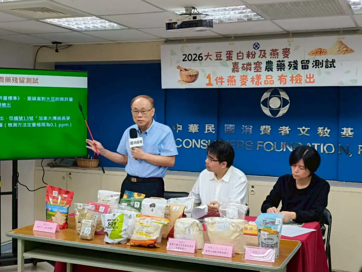 ▲消基會今（14）日公布市售大豆蛋白粉及燕麥檢測報告，發現 1 件加拿大燕麥檢出嘉磷塞，另有 5 件產品標示不符規定，最高可依《食安法》裁罰 2 億元。 （圖／消基會提供）