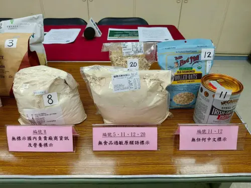 ▲消基會點名 5 款產品標示「全掛」！包含知名品牌 McCann's 與 Bob's Red Mill 竟然完全無中文標示 ，另有樣品漏掉關鍵的過敏原醒語或營養標示 。依據《食安法》，這類缺失由主管機關判定後，最高可開罰 300 萬元罰鍰 。（圖／消基會提供）