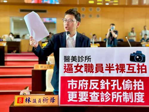 中市醫美診所驚爆要求員工半裸互拍！至少12女受害　這原因不起訴