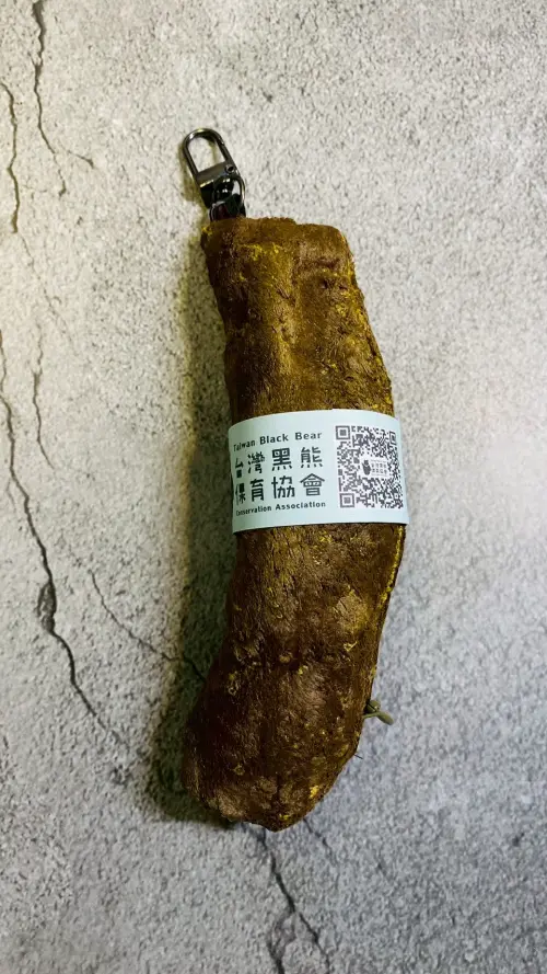 ▲黑熊排遺（便便）鑰匙圈是在去年 11 月才剛推出，單個售價 650 元。（圖／台灣黑熊教育館）