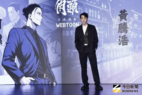 ▲黃騰浩在演唱會現場率先對空鳴槍，為演出揭開序幕。（圖／NOWNEWS資料照）