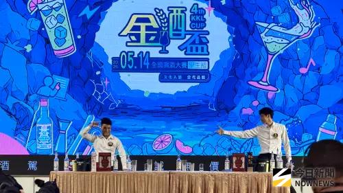 ▲ 金酒盃邁入第四年，今年報名突破 369 組再創新高。也首度增設「行銷新星組」。（圖／記者陳美嘉攝，2026.05.14）