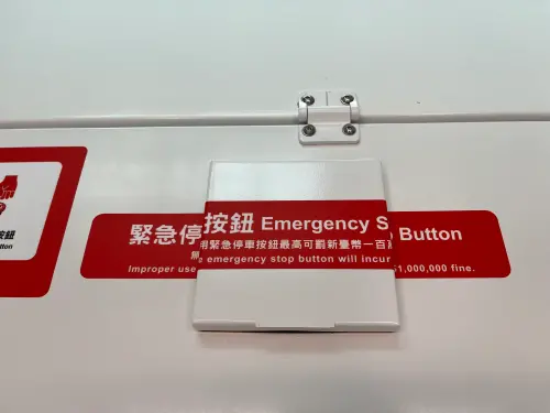 ▲按下緊急煞車按鈕、煞車後的列車，需要耗費大量時間與人力才能恢復可行駛狀態，所以無故按下的「隱形成本」可以說遠高過一百萬。（圖／新北捷運局）