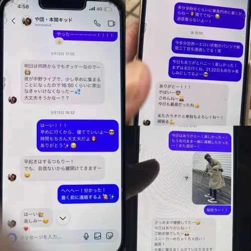 ▲本間キッド曾與人妻搞不倫，女生還說「穿著最色內褲」求歡。（圖／翻攝DEATHDOL NOTE X@DEATHDOL_NOTE）