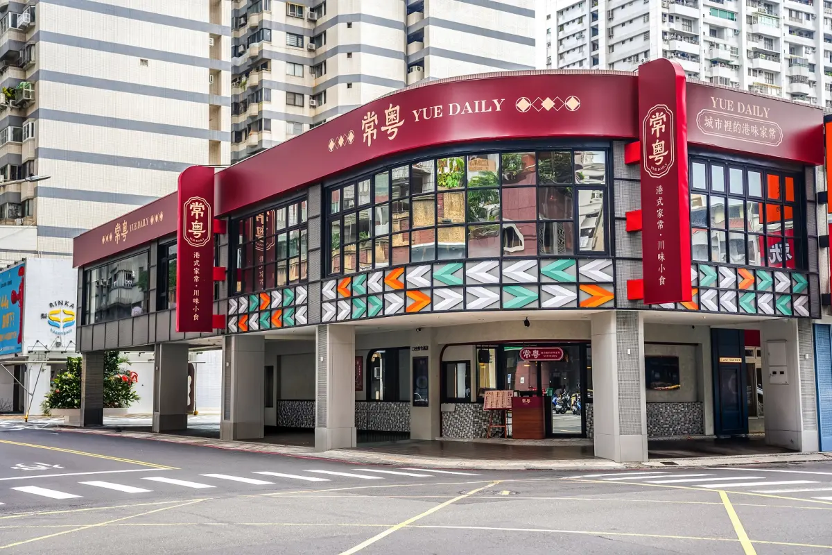 ▲漢來美食推出新品牌「常粵」，進駐高雄巨蛋商圈日常餐飲市場，標榜客單價只要550元。（圖／漢來美食提供）