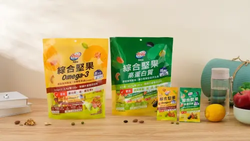 萬歲牌推出全新綜合堅果　隨手包設計打造便利飲食選擇