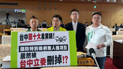 羅廷瑋喊「擋別人不要的無人機」挨轟拆台　盧秀燕慘遭波及
