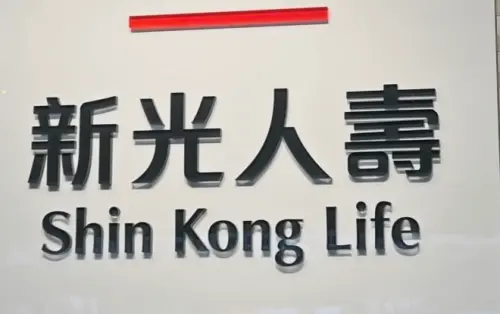 新壽外價金縮水爭議！台新新光金尊重金管會監理　將額外增提