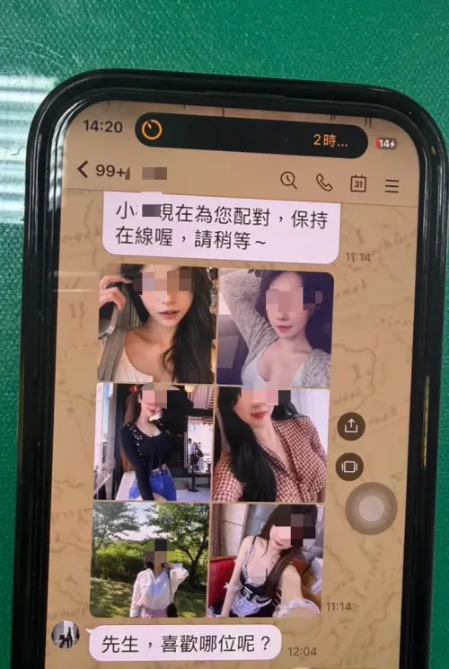 ▲詐團成員要求被害男子匯款完成「任務」才能與正妹約會見面。(圖／記者郭凱杰翻攝)