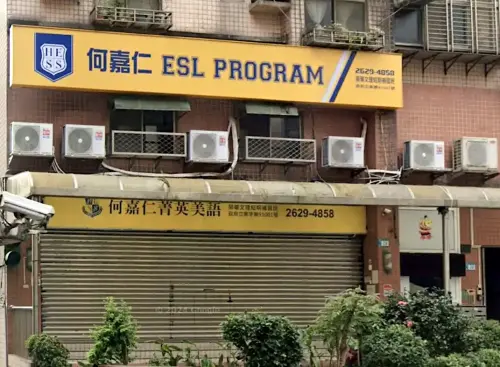 何嘉仁早就離開台灣？訃聞爆「晚年住處與職業」 老公是他