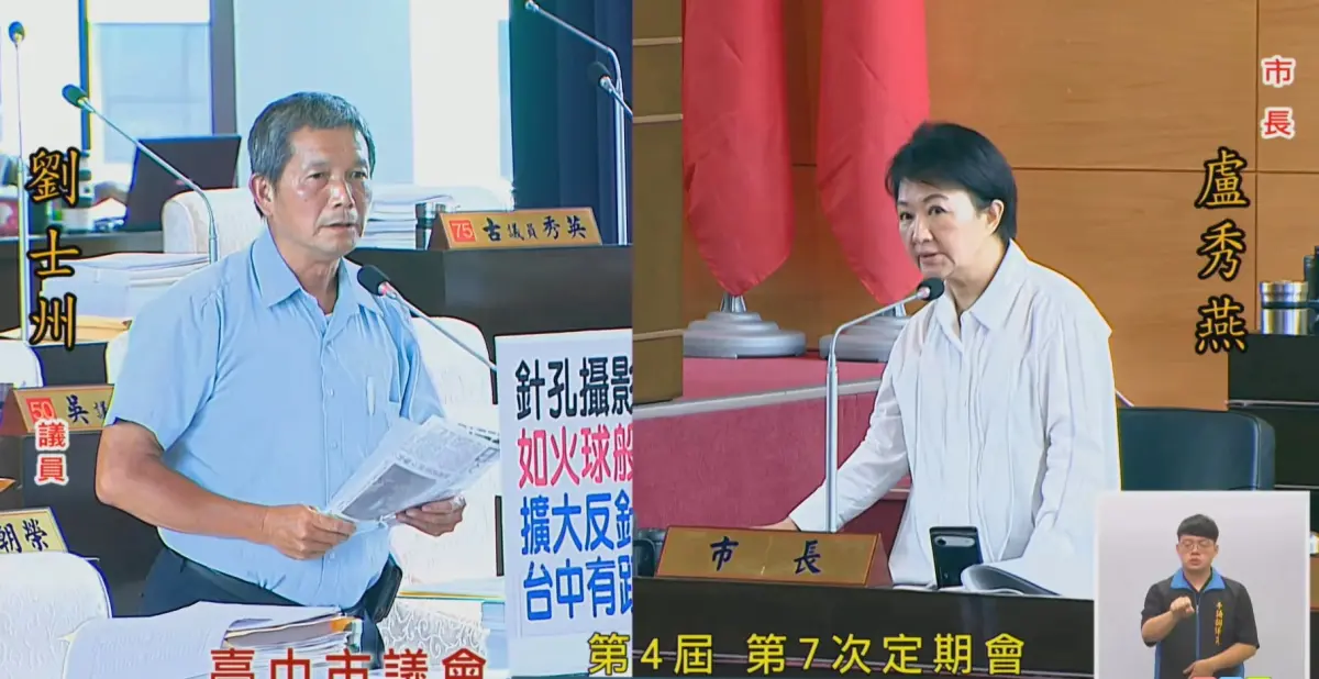 快訊／台中反針孔稽查　3家連鎖醫美劣行曝光！聖宜、光澤在列
