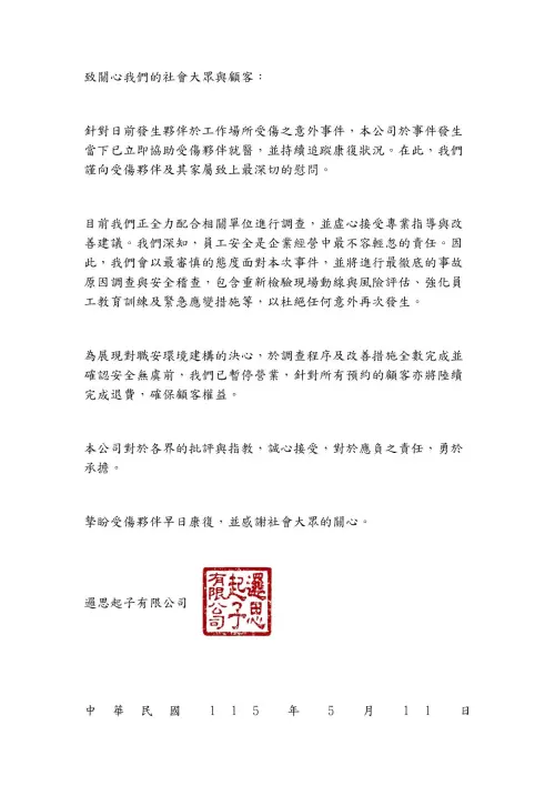 ▲（圖／邏思起子官網）