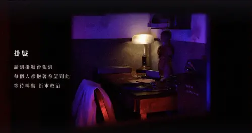 ▲吳姓女店員當時負責在「永春醫院」主題關卡中扮演「吊死鬼」，配合情境使用吊繩演出，卻發生意外遭勒頸。（圖／邏思起子官網）