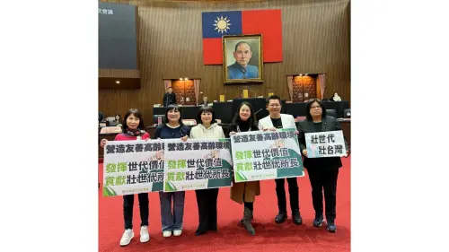 勞動部推壯世代就業新政　壯世代教科文總會肯定