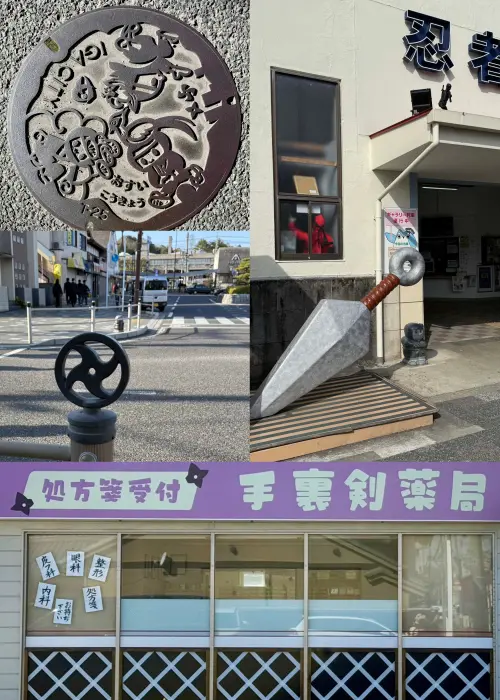 ▲伊賀街道上處處是驚喜，讓人忍不住駐足。（圖／記者蕭涵云攝）