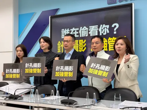 北市5藍委提新法「針孔攝影實名制」　最重可勒令停業