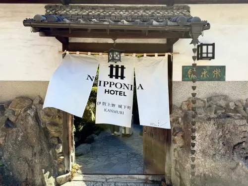 ▲推薦入住富有歷史韻味的NIPPONIA HOTEL伊賀上野城下町。（圖／記者蕭涵云攝）