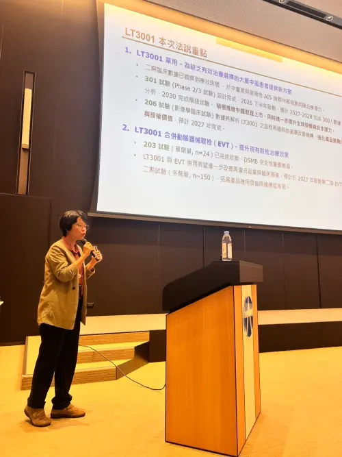 順藥中風新藥啟動中國二三期無縫試驗　2027年拚完成300人分析